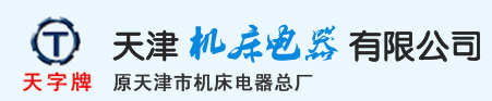 無(wú)錫市華騰機(jī)械廠(chǎng)